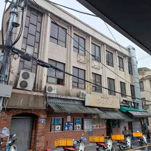 희래성 리뷰 사진