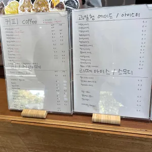 오눈오네 리뷰 사진