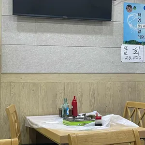 탕과막회 리뷰 사진