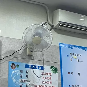 탕과막회 리뷰 사진