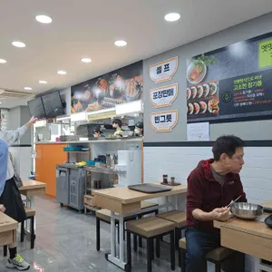 길동우동 리뷰 사진