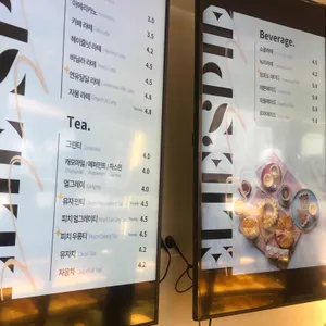 엘리스파이 리뷰 사진