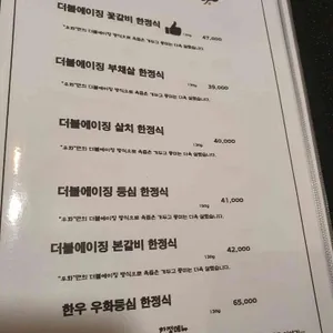 우화 리뷰 사진