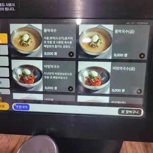 수설옥 리뷰 사진