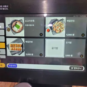 수설옥 리뷰 사진