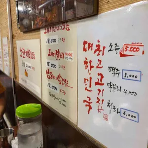 골목집불갈비 리뷰 사진