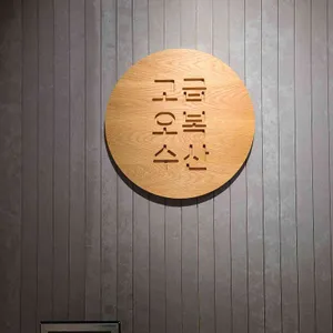 고급오복수산 리뷰 사진