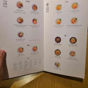 고급오복수산 리뷰 사진