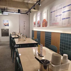 오봉집 리뷰 사진