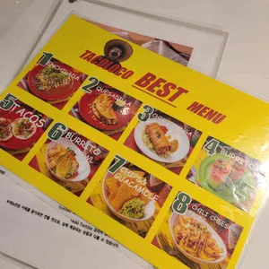 타코로코 리뷰 사진