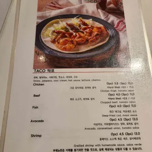 타코로코 리뷰 사진
