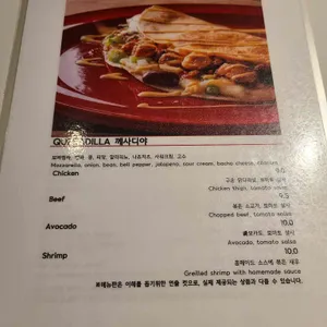타코로코 리뷰 사진