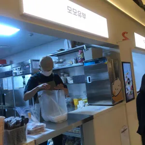 모모유부 리뷰 사진