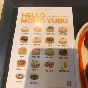 모모유부 리뷰 사진