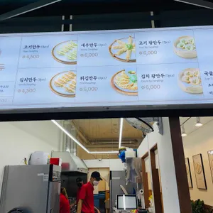 홍남만두 리뷰 사진