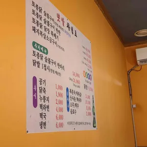 텃밭 리뷰 사진