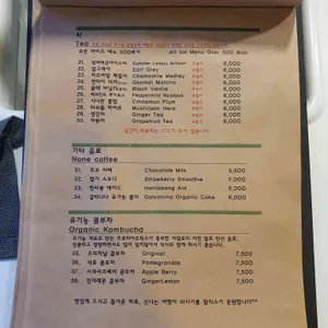 찰리스 리뷰 사진