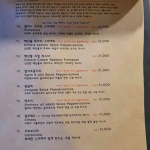 찰리스 리뷰 사진