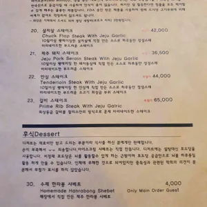 찰리스 리뷰 사진