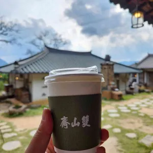 쌍산재 사진