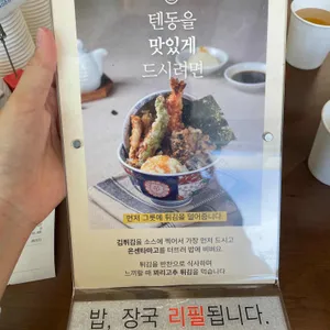 온센 리뷰 사진
