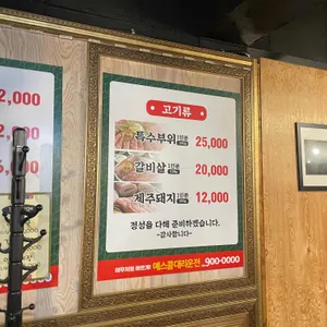 왕갈 리뷰 사진