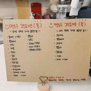 커피멜로우 리뷰 사진