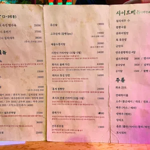 홍금복 리뷰 사진