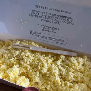 호박가게 리뷰 사진