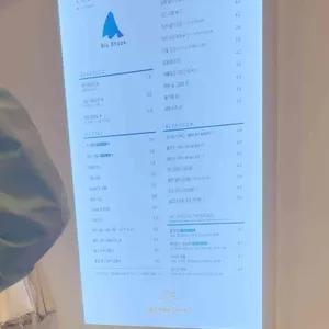 블루샥 리뷰 사진