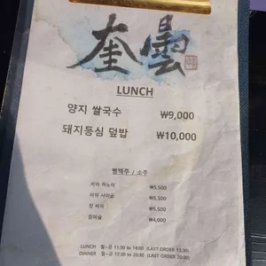 규담 리뷰 사진
