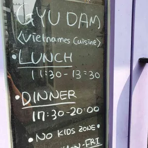 규담 리뷰 사진