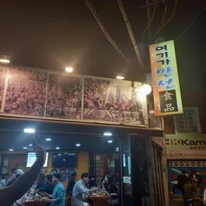 만선호프 리뷰 사진