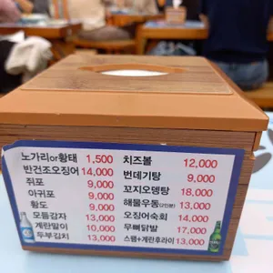 만선호프 리뷰 사진