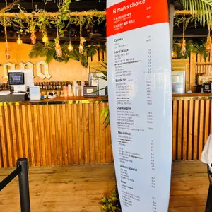 선셋바 리뷰 사진