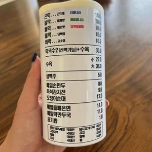 남경막국수삼계탕 리뷰 사진