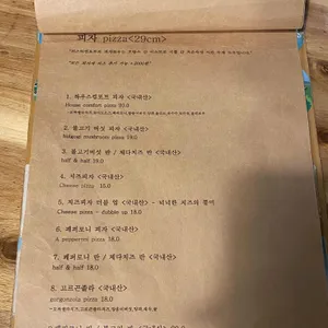 러스틱 컴포트 리뷰 사진