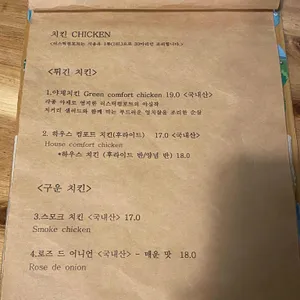 러스틱 컴포트 리뷰 사진