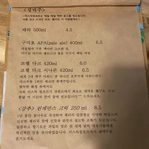 러스틱 컴포트 리뷰 사진