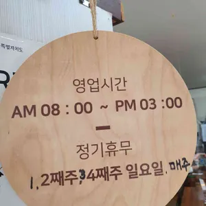 신제주 보말칼국수 리뷰 사진