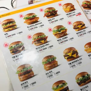 맥도날드 리뷰 사진