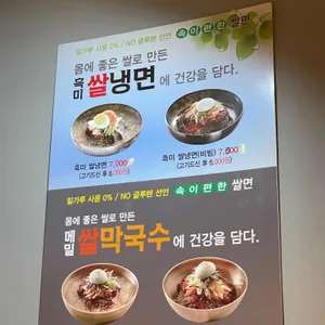 폭풍갈비 리뷰 사진