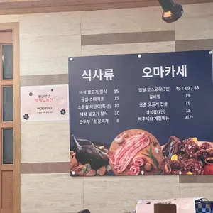 별달 리뷰 사진