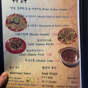 라리타코 리뷰 사진