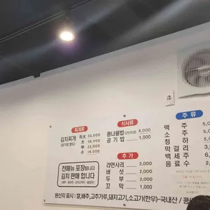 대운분식 리뷰 사진