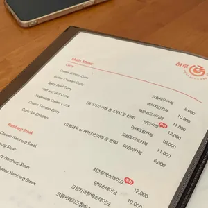 하루식탁 리뷰 사진