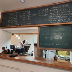 니들누들 리뷰 사진