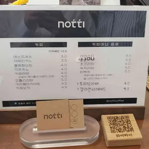 노띠 리뷰 사진