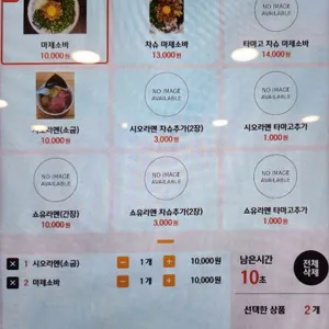 오오모리라멘 리뷰 사진