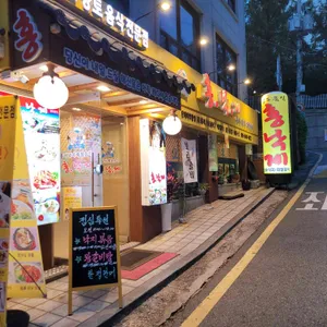 홍낙제 리뷰 사진